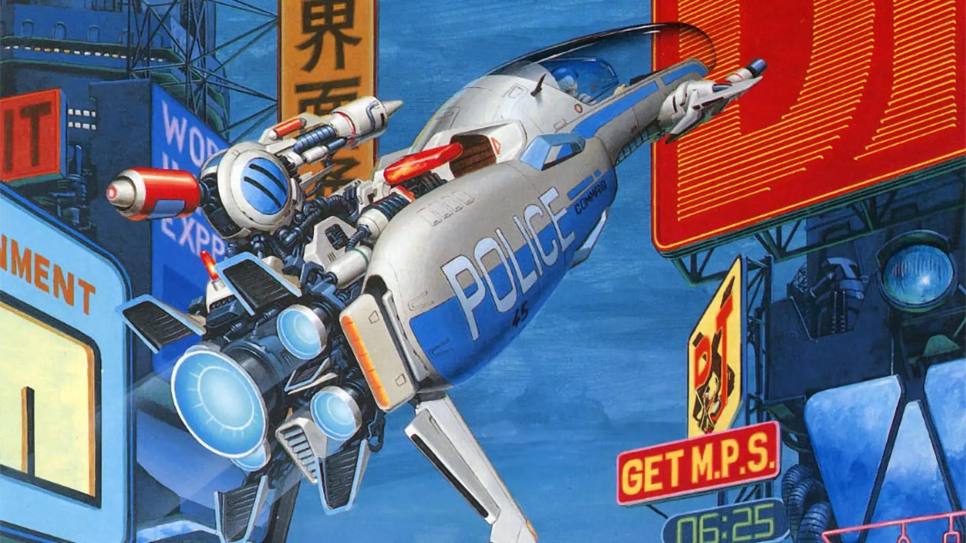 Cosmic Cop background